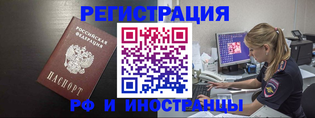 форма 3 в Вологде